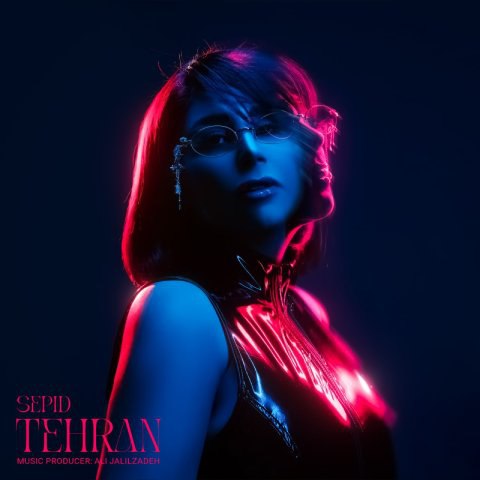 سپید ارزش – تهران